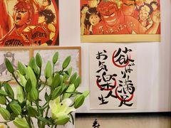 -牛玄庵日式寿喜烧·料理店(新源里店)