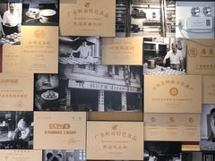 -民信老铺(双皮奶博物馆店)