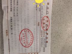 -武汉大学附属爱尔眼科医院(湖北总院)