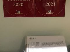 -静一餐厅·湖北菜(前门创始店)