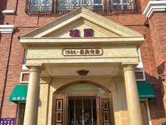 -桂园餐厅(五大道店)