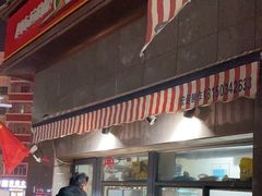 -阿布拉的馕(西北路店)