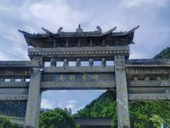 -终南山南五台景区