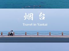 -蓬莱阁景区