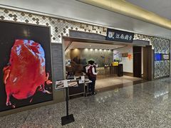 -江南厨子(万象天地店)