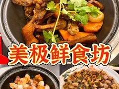 -美极鲜食坊(宝安南路店)