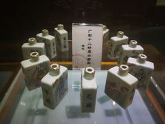 -广东中医药博物馆