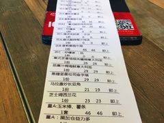 账单-卡朋西餐(较场西路店)