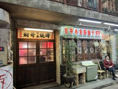 -阿财老铺·老蚌埠龙虾城(华夏总店)