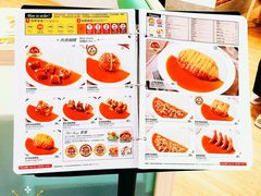 菜单-COCO壱番屋(现代城店)