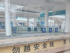 -商丘站