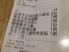 -燕莎友谊商城(金源店)