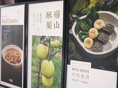 -皖厨·中国徽菜(星河WORLD·COCO Park店)