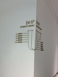 -Dr.U博士医疗美容医院