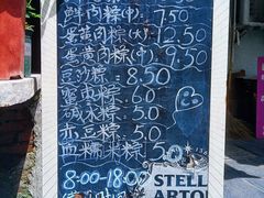 -璐坊粽王(复兴中路店)