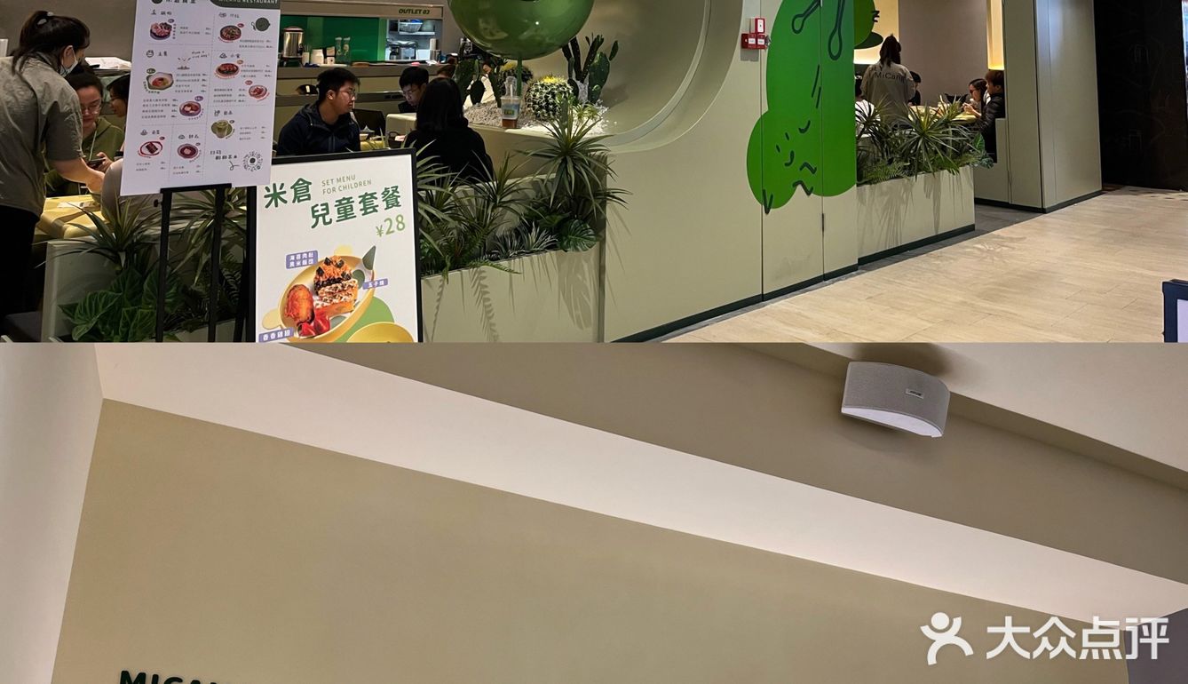 天寒地冻特别适合吃暖暖的寿喜锅