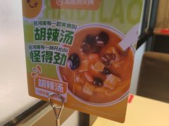 -海底捞火锅(锦艺城店)