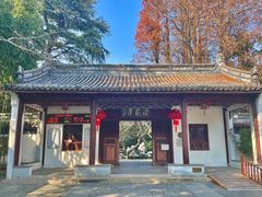 -汇龙潭