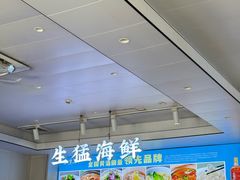 -启东小海鲜(庄先湾路1号店)