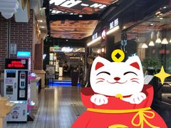 -欢乐牧场(T12店)