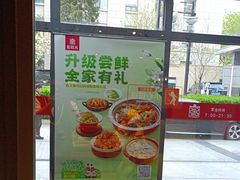 -宏状元现熬粥·京味菜(三里河店)