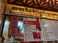 -一乐烧鹅(中环店)