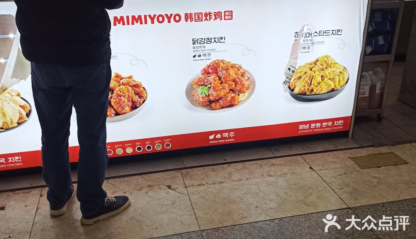 应该是最早最火的韩国炸鸡了