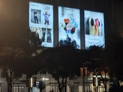 -成都银泰城