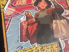 -剧狐剧本杀·月球探案馆(人民广场1号店)