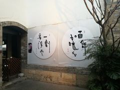 -南屏步行街