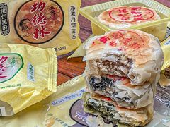 -功德林(南京西路店)