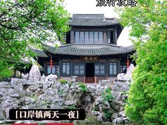 -口岸雕花楼