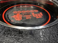 -两三事小郡肝串串香火锅(桂庙店)