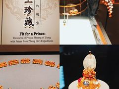 -湖北省博物馆
