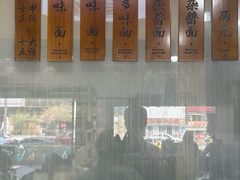 -吴记怪味面(牛王庙店)