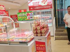 -味多美蛋糕(双安店)