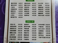 -靖远牛记羊羔肉餐厅(丰源小区店)