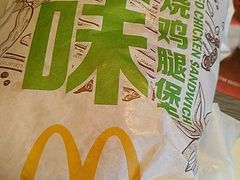 -麦当劳(健德桥得来速店)