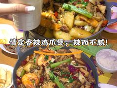 -赖胖子肉蟹煲(金牛万达店)