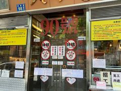 -大哥餐厅(西城花园店)