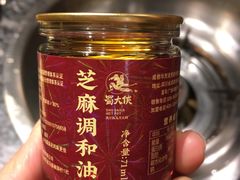 -蜀大侠火锅(寰球文化地标·总府店)