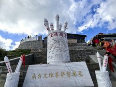 -五台山风景名胜区