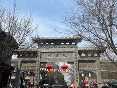 -青州古城