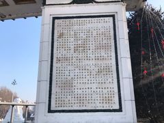 -人民防洪胜利纪念塔