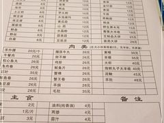 -老城红焖羊肉(人民路店)