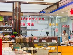 -真老大房(南京东路店)