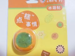 -北京稻香村(零号店)