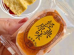 -好利来(红旗万达店)