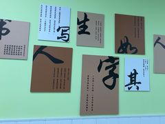 -学知乐教育·幼小衔接·小学科辅导(嘉定镇校区)
