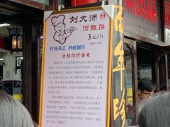 -采芝斋评弹茶馆(观前街店)